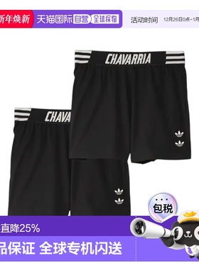 香港直邮ADIDAS x Willy Chavarria联名休闲内裤 2条装 KD9355