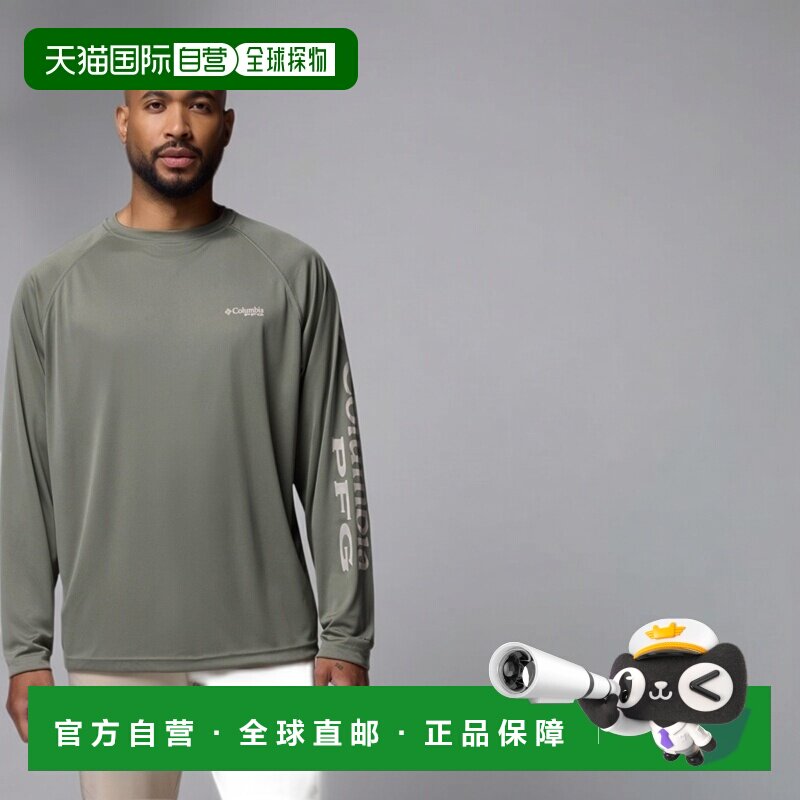自营欧洲直邮Columbia PFG Terminal Tackle男士灰绿色/白色长袖T