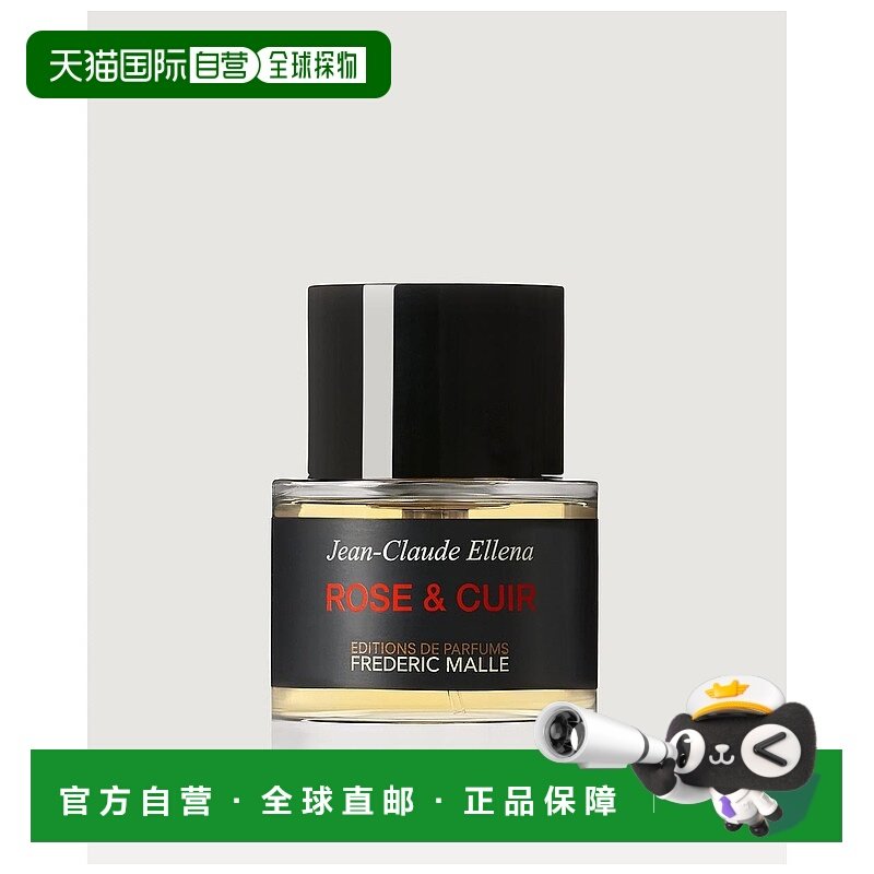 欧洲直邮FREDERIC MALLE 馥马尔 革调玫瑰 ROSE&CUIR PARFUM ASSE