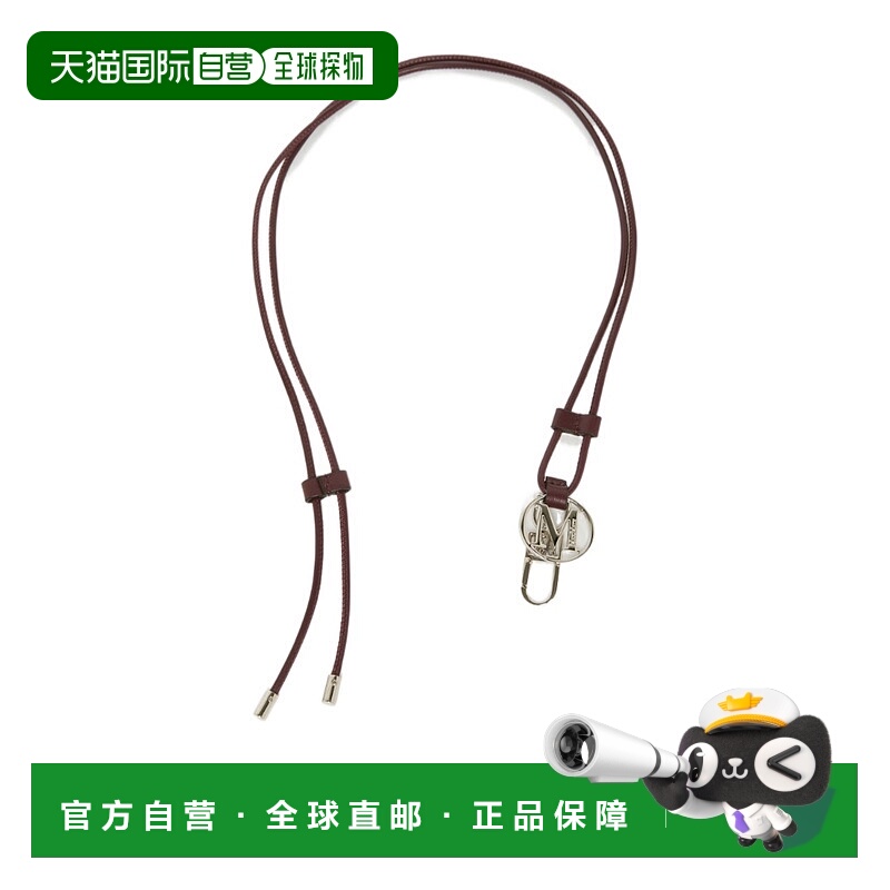 香港直邮Max Mara 带吊坠细节的皮革 Monogram 表带 4726055106