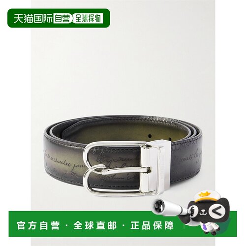 1h可退香港直邮Berluti 伯尔鲁帝 男士 双面打蜡皮皮带腰带 C0068