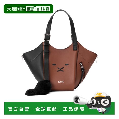 Loewe Hammock Flip单肩包 A538HHBX14斜挎包手提【付后1h可退】