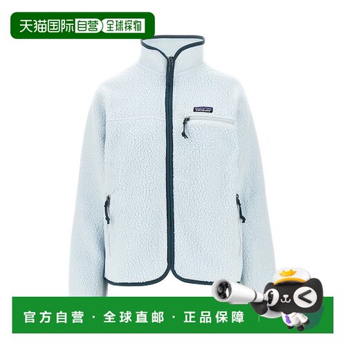 香港直邮Patagonia 巴塔哥尼亚 女士 运动外套 22796