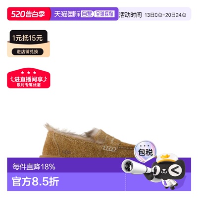 1h可退 香港直邮Ugg 女士 Ellis 驼色绒面革乐福鞋 1179390女鞋