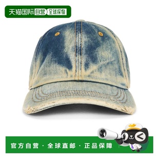 1h可退 香港直邮Acne Studios 艾克妮 女士 Carliy Goldmine 帽子