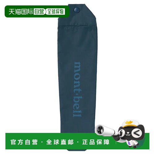 香港直邮mont-bell 女士旅行包 7051196NV CO 深棕色 Trekking Um