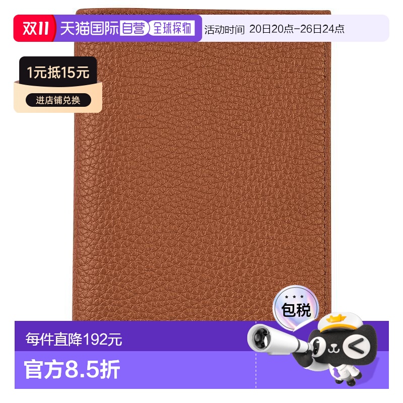 自营1h可退 欧洲直邮Longchamp/珑骧 男士焦糖色牛皮护照夹新款