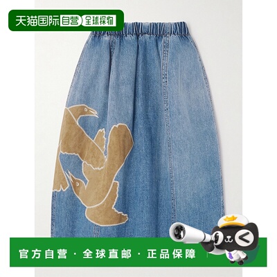 香港直邮Marni 玛尼 女士 牛仔半身裙 GOJD0666QSUSCY44长裙a字裙