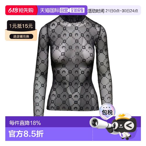 香港直邮Marine Serre 长袖半高领字母罩衫 WTO388ACJER0005