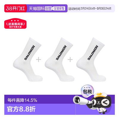 自营欧洲直邮Salomon萨洛蒙 EVERYDAY CREW 3-PACK男女通用袜子