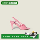 5X547E_0XP_F0442_F_085 1h可退 女 缪缪 26春夏 欧洲直邮MIU MIU