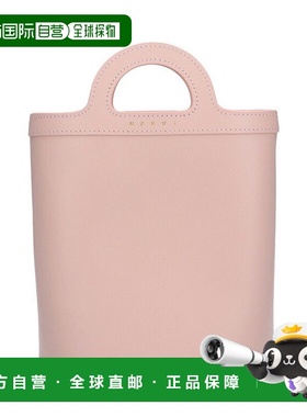 1h可退 香港直邮Marni 玛尼 女士 logo水桶包 PHMO0039Q1LV589