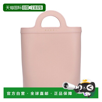 1h可退 香港直邮Marni 玛尼 女士 logo水桶包 PHMO0039Q1LV589