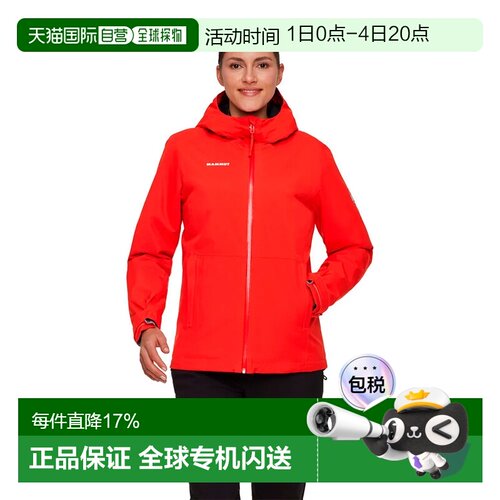 欧洲直邮MAMMUT Linard 硬壳保暖夹克 女士