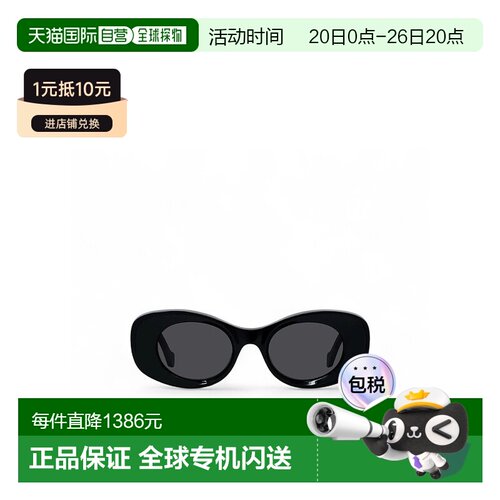 香港直邮Loewe 全框太阳镜 LW40175U罗意威配饰