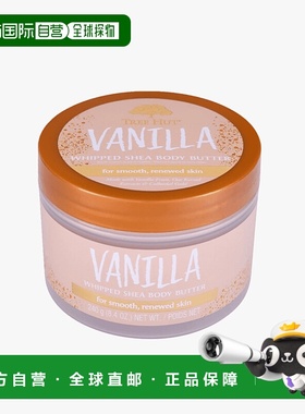 欧洲直邮Tree Hut树上小屋身体乳香草椰子持久深层保湿软化肌肤