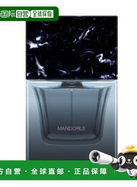 欧洲直邮曼陀罗 50ML MANDORLE 50ML EXTRAIT 正品柑橘