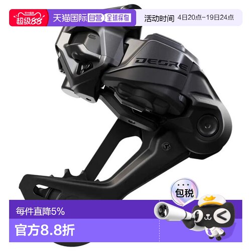 欧洲直邮SHIMANO Deore RD-M6250 SGS Shadow ES 后拨链器 中性