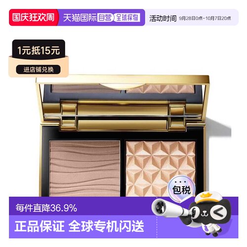 香港直邮MAC魅可小金盒双色高光修容盘正品