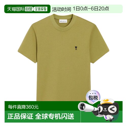 1h可退 Ami Paris 圆领短袖T恤 HTS346724