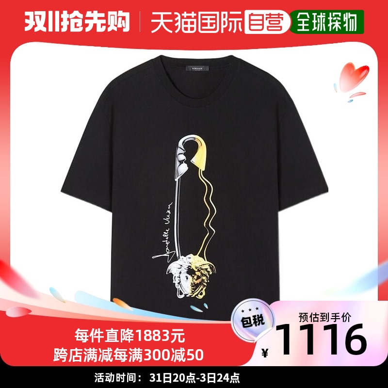 香港直邮Versace范思哲简约T恤清新图案印花日常舒适百搭休闲