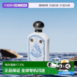 欧洲直邮Buly美体身体乳190ml1803香氛乳液宝石持久清新干净清爽