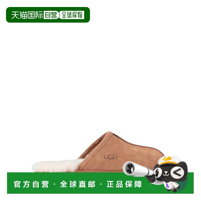 1h可退 香港直邮Ugg 男士 House 便鞋 brown棕色 舒适时尚