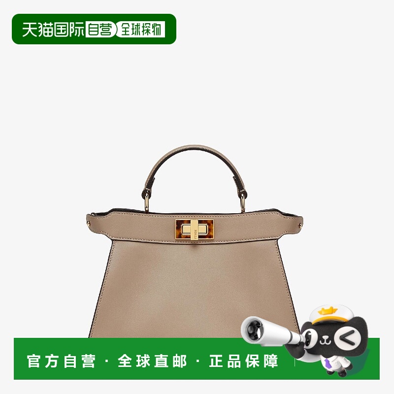 1h可退 欧洲直邮FENDI 芬迪 25春夏 8BN327AFKZF11CA 女士 手提包