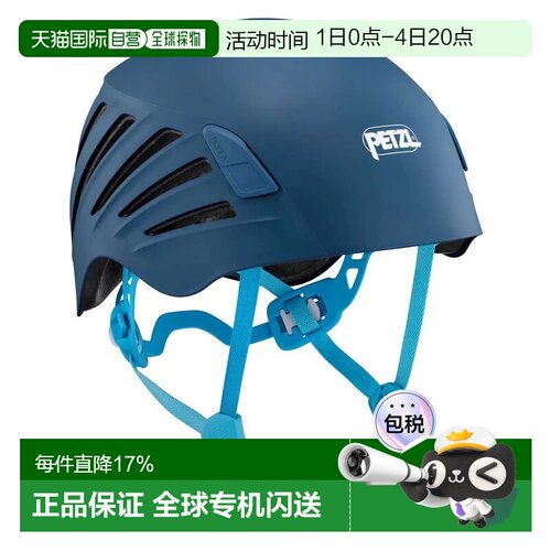 欧洲直邮PETZL Borea 女款头盔 中性