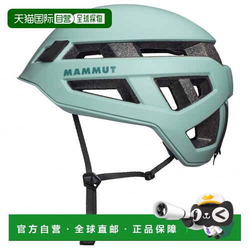 1h可退 香港直邮Mammut 户外头盔 3170173JADE CO 绿色