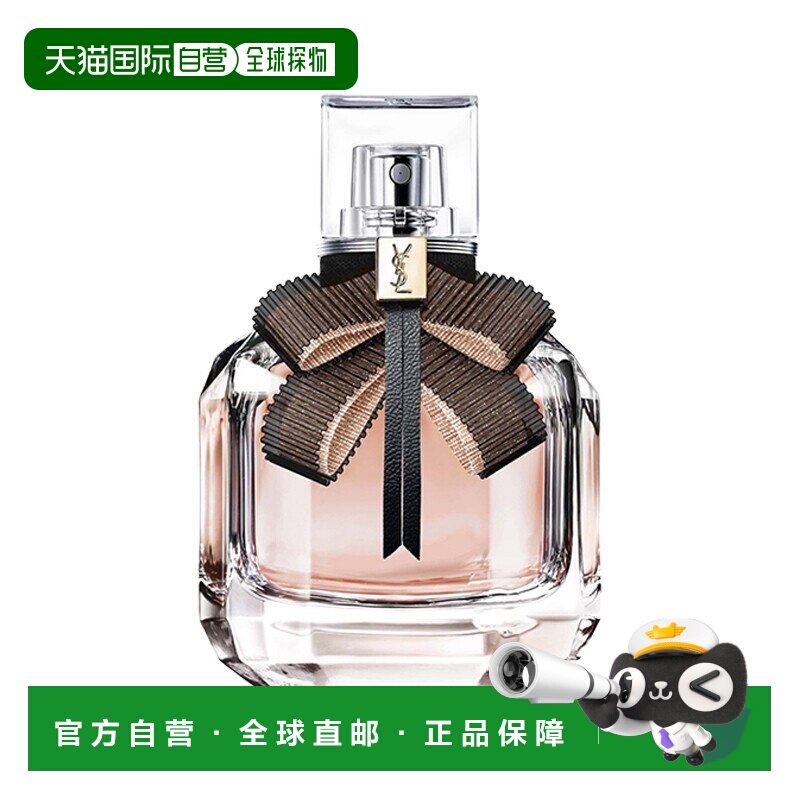 自营 YSL圣罗兰反转巴黎光耀女士香水EDT淡香水50ml留香持久正品图片