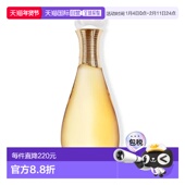 Divine 迪奥 欧洲直邮Dior 真我系列身体油护发1 Huile adore