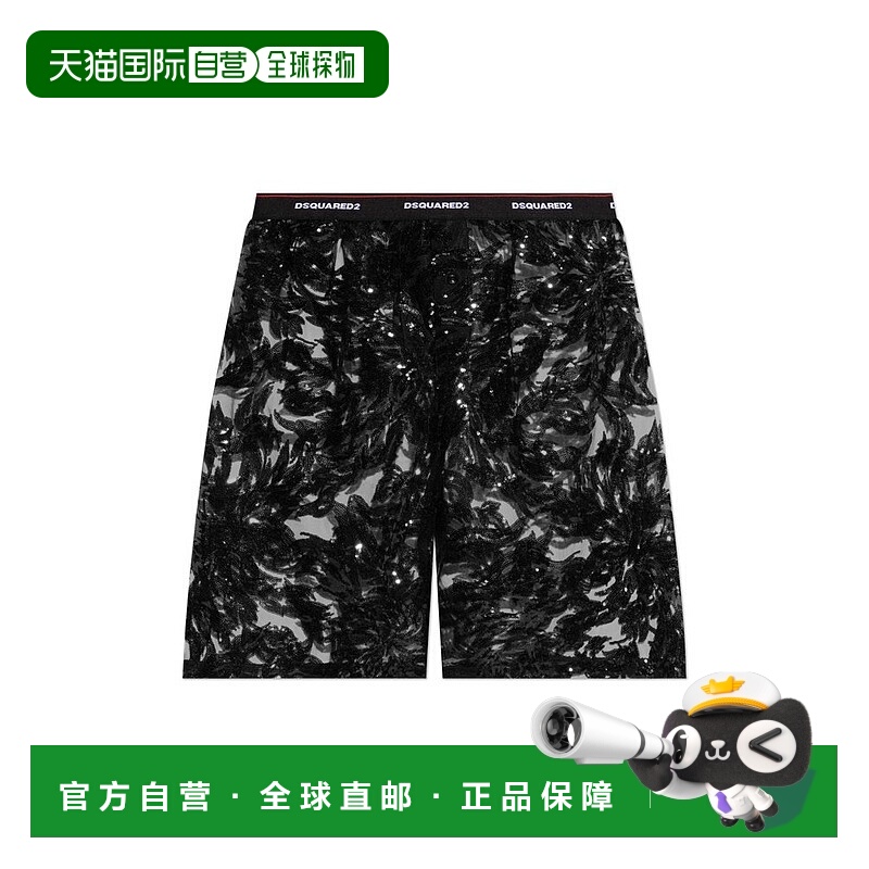 1h可退 香港直邮Dsquared2 二次方 男士 標誌腰帶蕾絲平角褲 D9LE