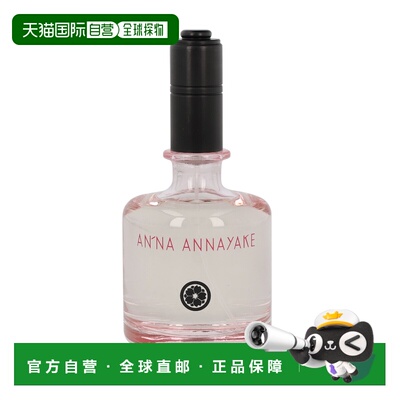 欧洲直邮annayake 通用 香水正品