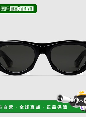 自营欧洲直邮Gucci/古驰 男女通用矩形太阳镜