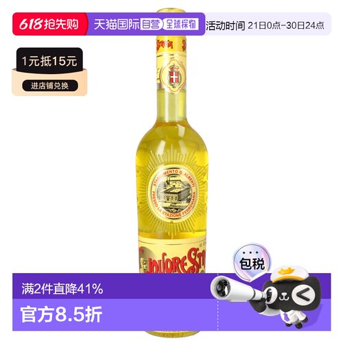 欧洲直邮strega 通用 威士忌 礼品高品质优质品牌正品保障