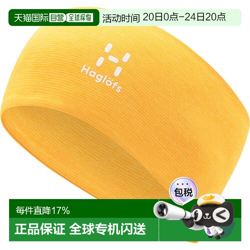 欧洲直邮HAGLOFS 抹胸 Mirre