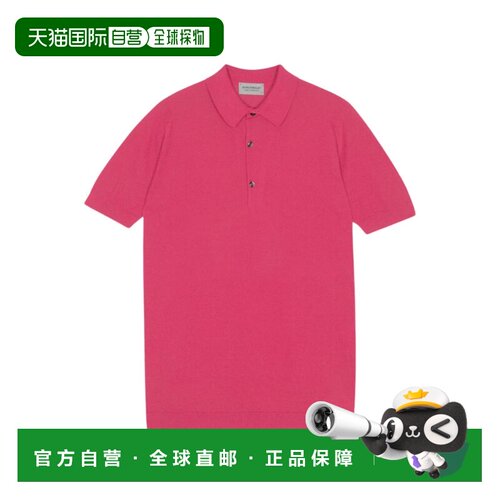 1h可退 欧洲直邮john smedley 男士 上装T恤