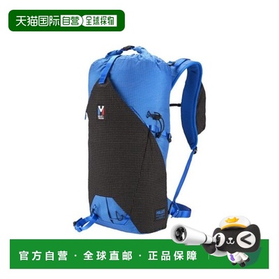 自营欧洲直邮MILLET TRILOGY JORASSES经典蓝尼龙防泼水背包男女