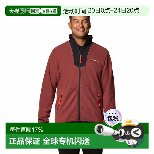 欧洲直邮COLUMBIA 拉链款极地抓绒衣 红杉林™