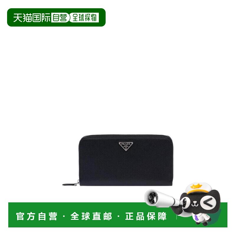 香港直邮PRADA 女士钱包 1ML506QHHF0632 CO 黑色 PORTAFOGLIO