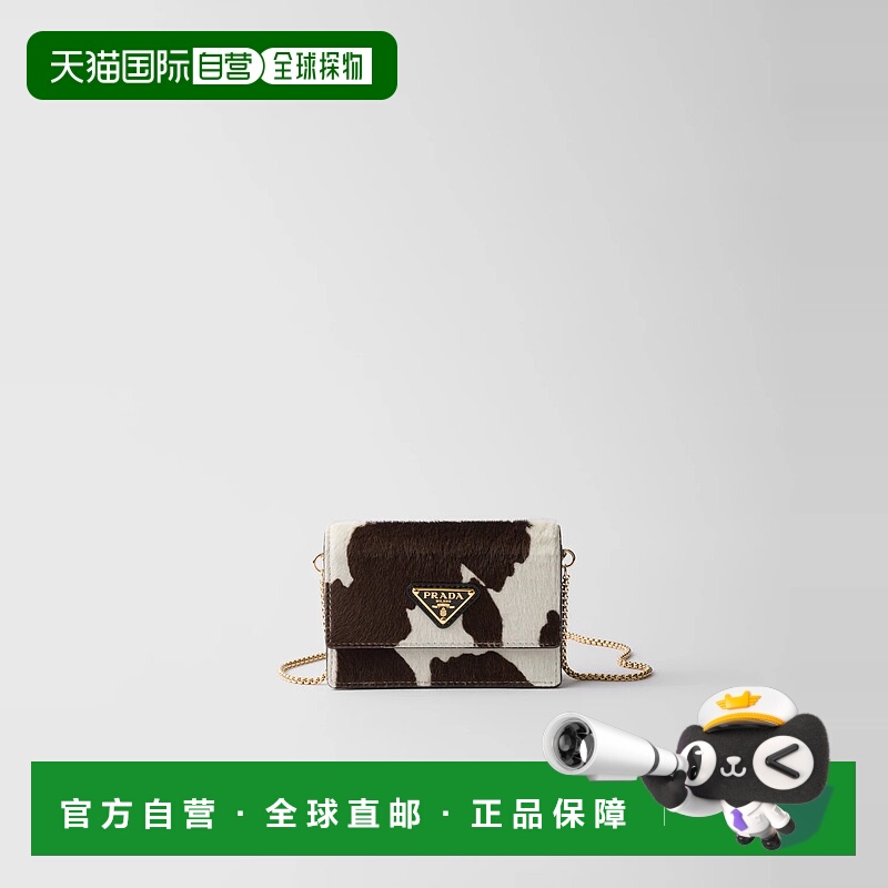1h可退 欧洲直邮PRADA 普拉达 25春夏 1MR034_2HIM_F0G3N 女士 卡
