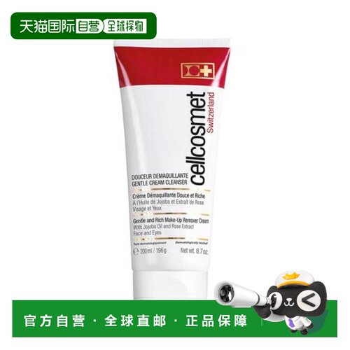 欧洲直邮瑞士Cellcosmet柔颜洁面乳 200 ML正品