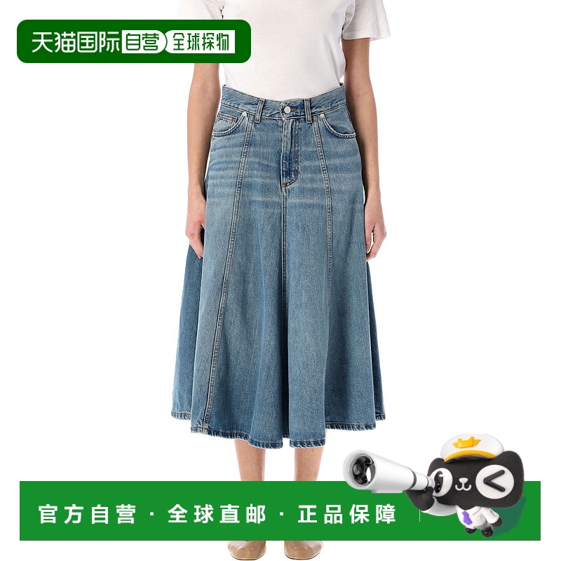 自营 Haikure 女士 Serenity 牛仔中长半身裙 HEW08091DF144