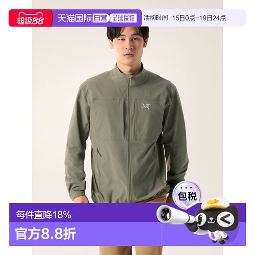 欧洲直邮Arc'teryx 始祖鸟GAMMA JACKET 夹克 男装