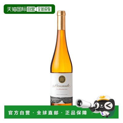 西班牙直邮valdespino瓦尔德斯皮诺酒庄曼萨尼亚特别2016加强葡萄