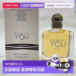 唯有你让我坚强 100ML正品 男士 白盒 淡香水简装 欧洲直邮阿玛尼