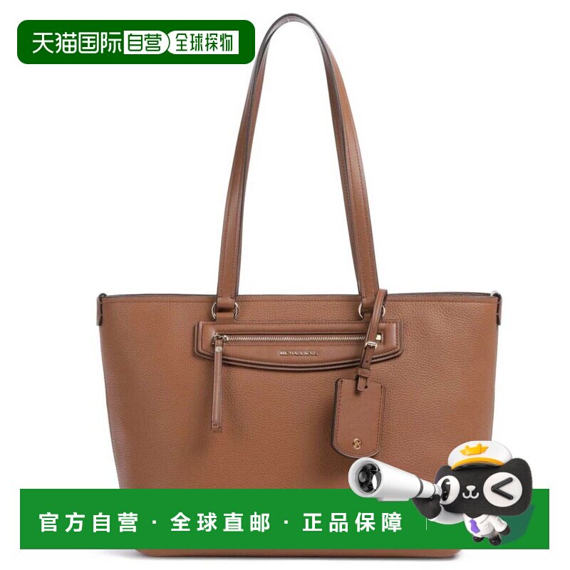 香港直邮Michael Kors 迈克高仕 女士 SET MD EW TZ 旅行包袋 30S