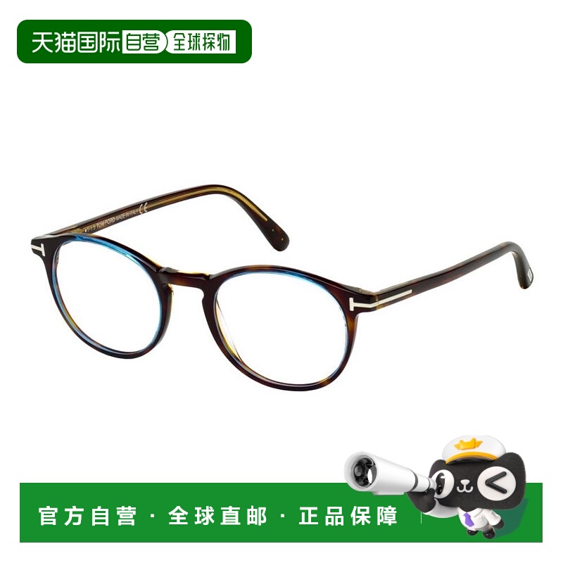 欧洲直邮tom ford 男士 光学镜架汤姆福特