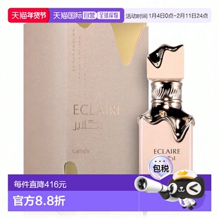 欧洲直邮Lattafa拉塔法精装拉塔法lattafa奶油松饼100mlEDP花正品